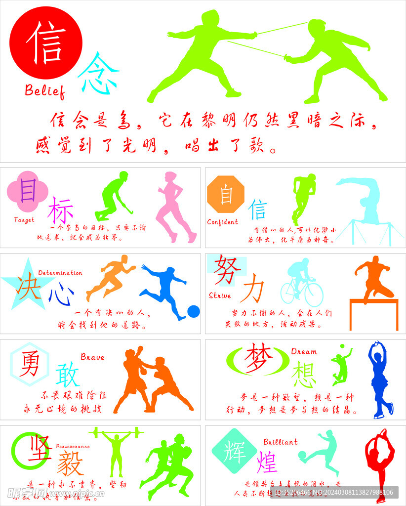 策的一种检