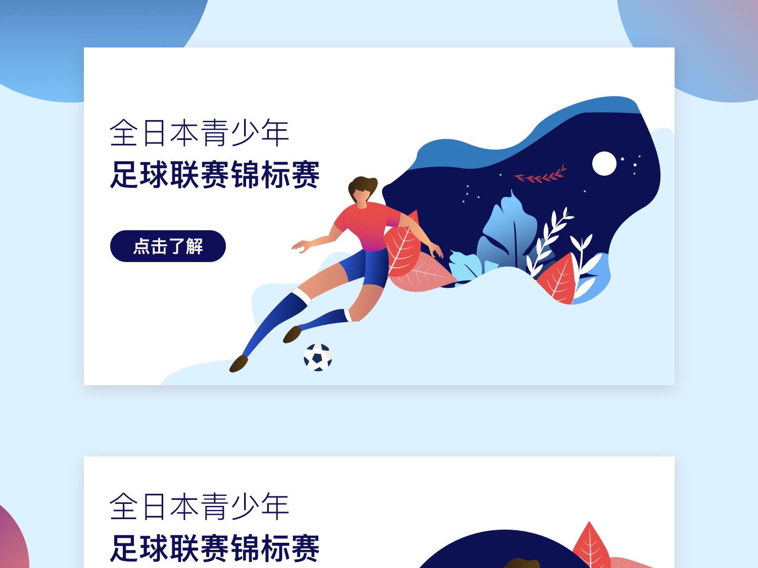 以弱胜强