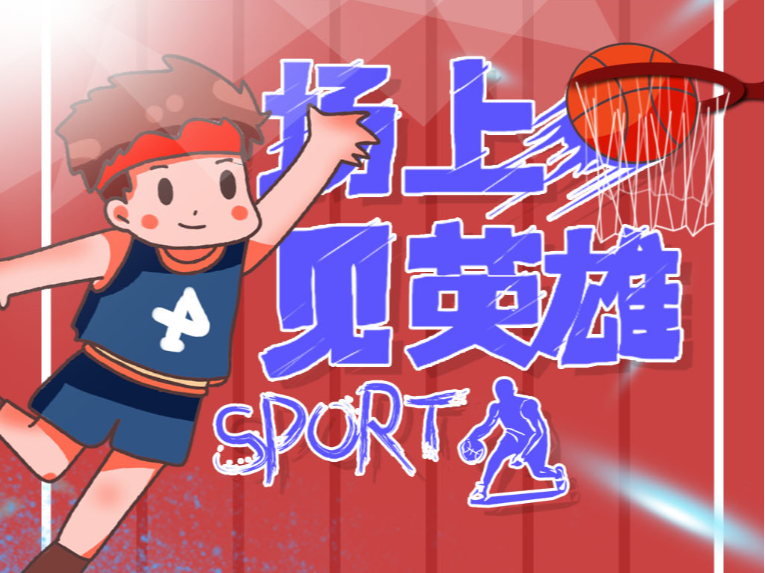 家等