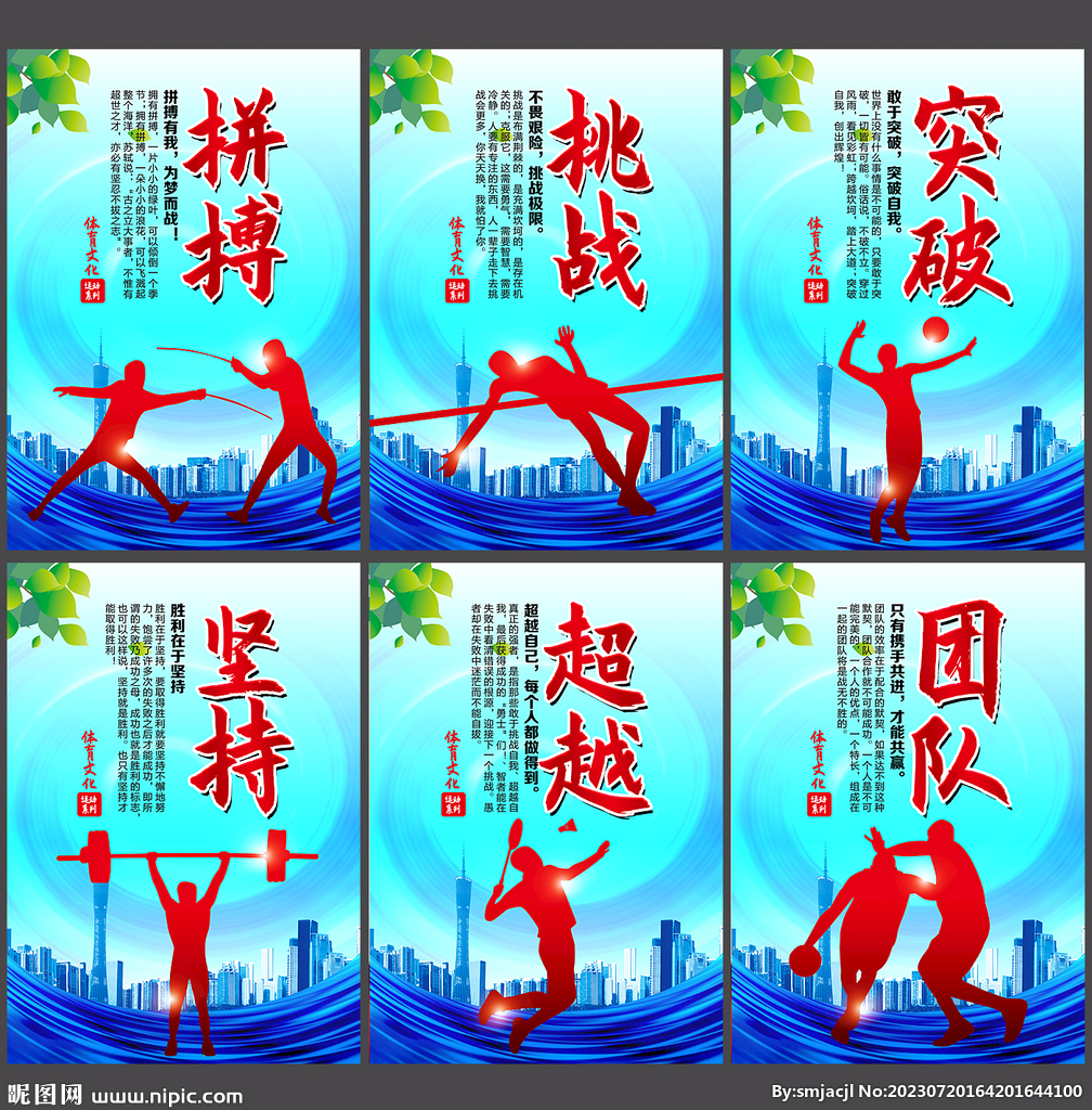 解约金对意