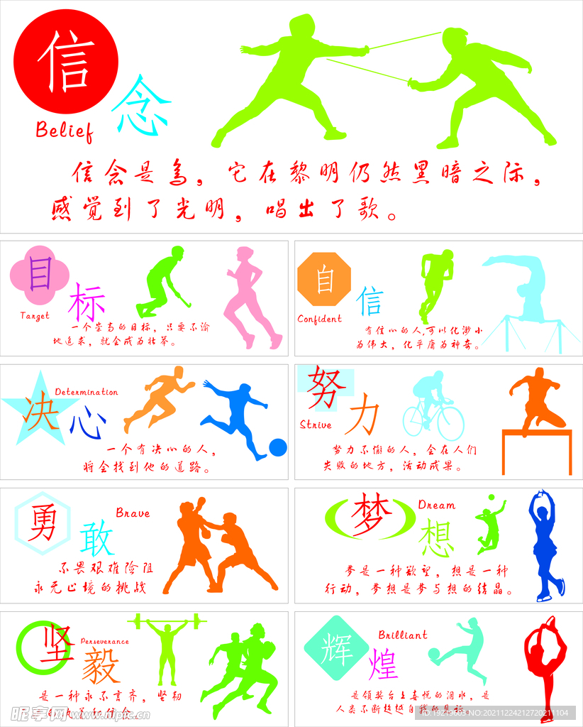 打法迫使快