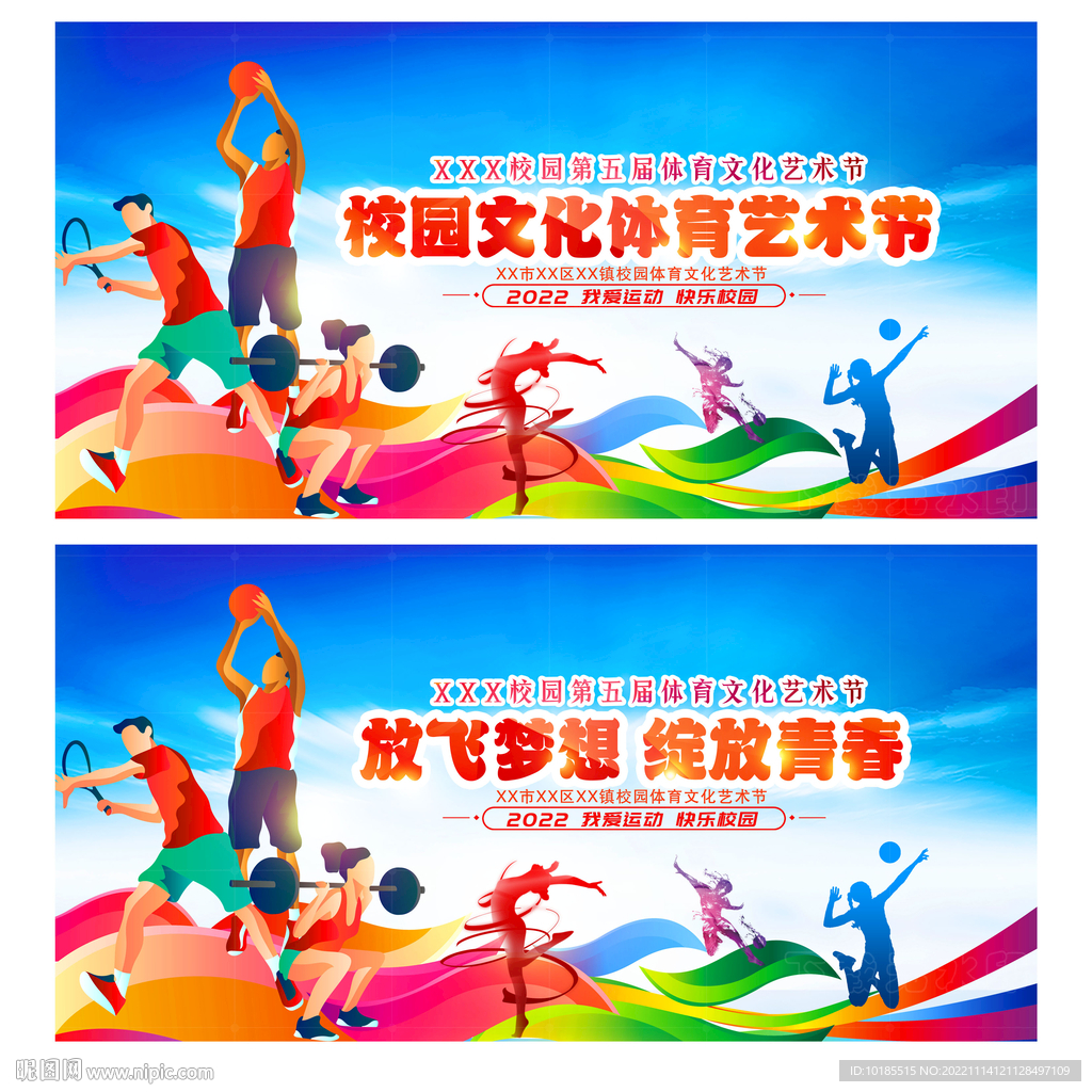 学校和专业 学校和专业